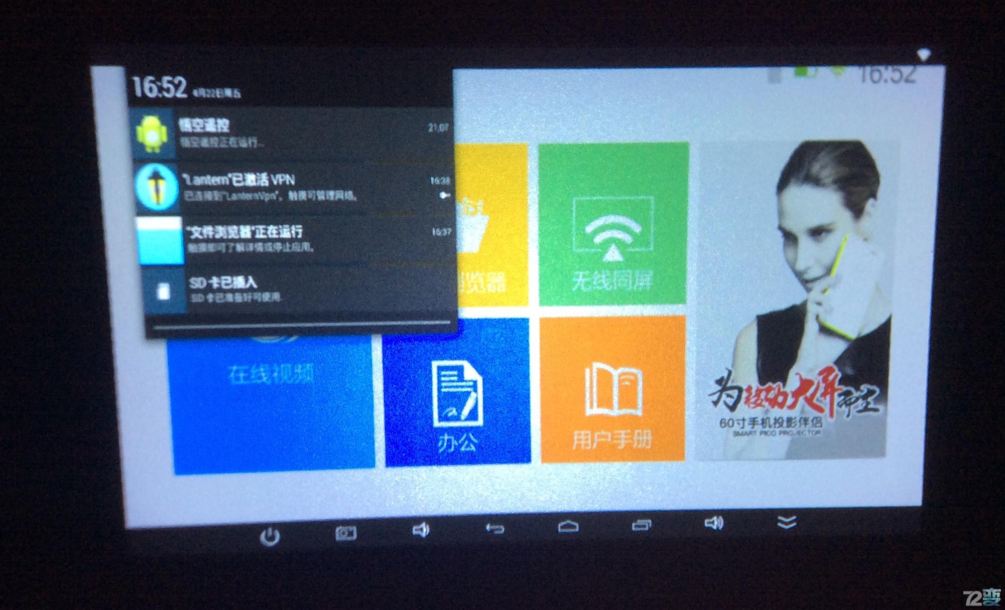 酷乐视q6旗舰版使用教程,酷乐视q6怎么样