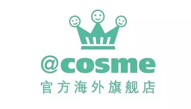 cosme大赏面膜历年第一,日本大赏cosme2017面膜