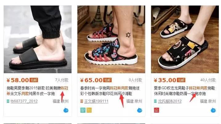 准备出门,今天就做陈冠希