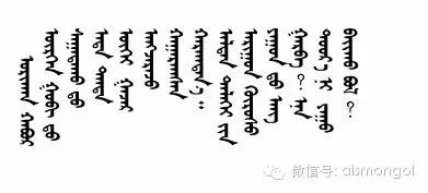 蒙古阿拉善肉苁蓉,阿拉善苁蓉生长在哪儿