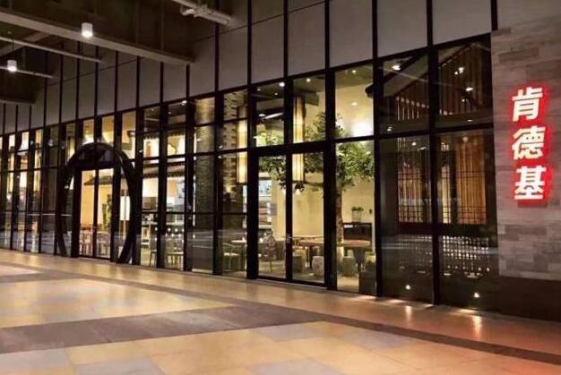 KFC画风突变，小伙伴们都惊了：在高档会所里吃全家桶？