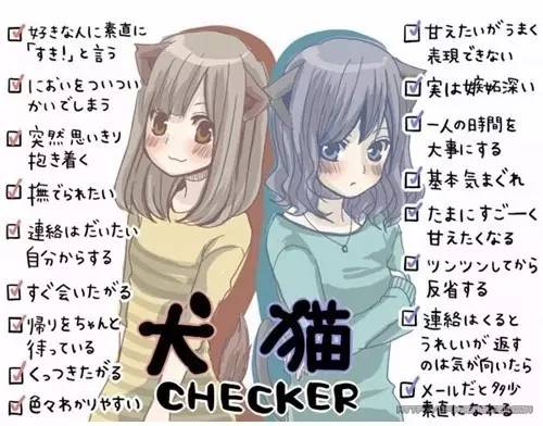 日本人有多恨猫（Excuseme？）