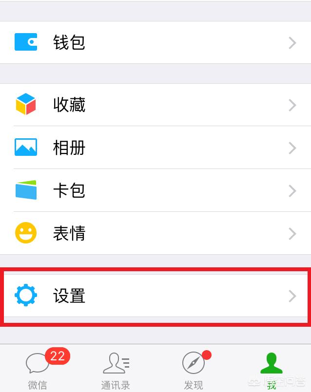 如何大批量的删除朋友圈信息,怎么删除自己发的朋友圈信息