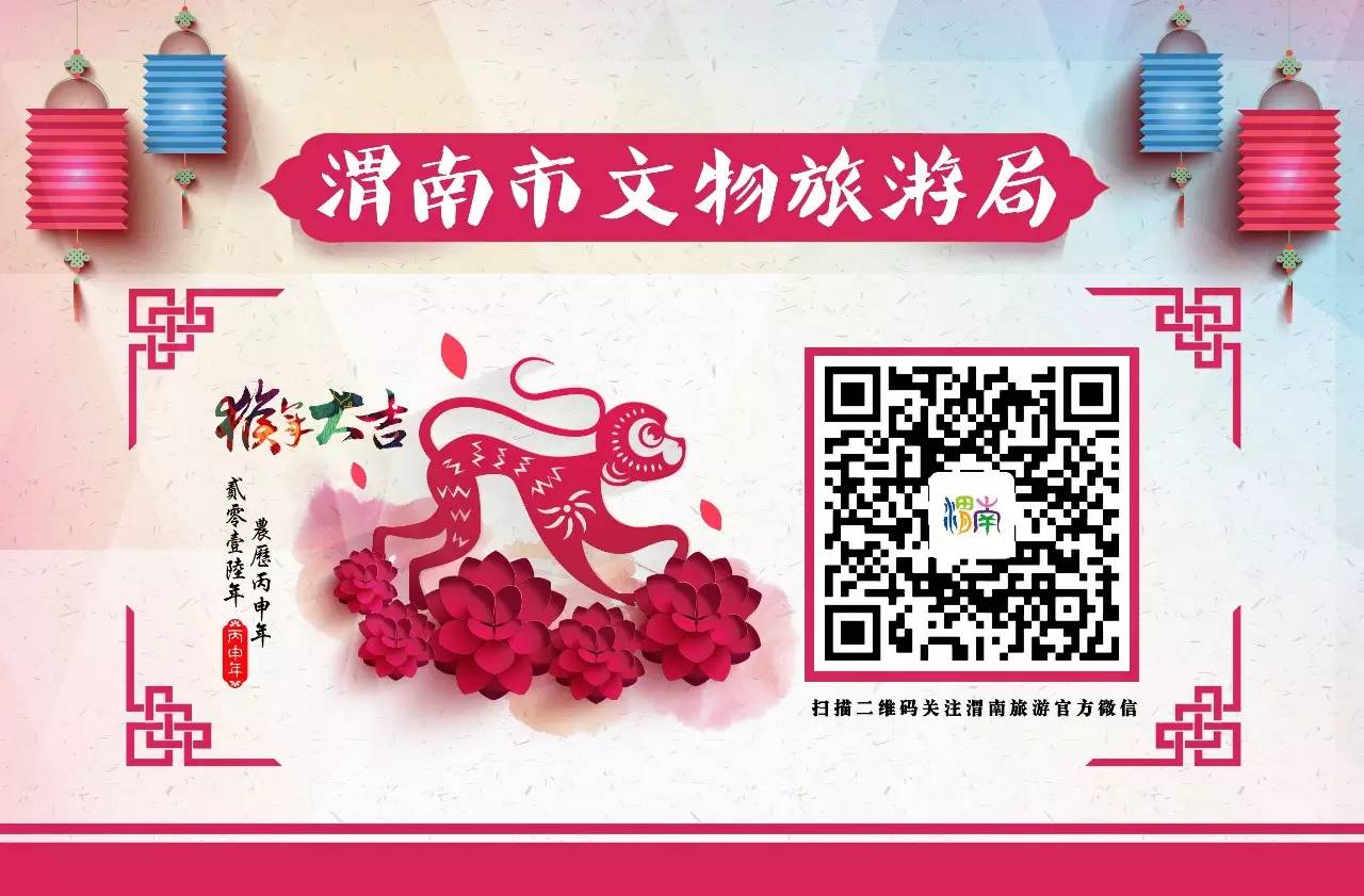 华山御温泉70岁人免门票吗,华山御温泉特惠活动