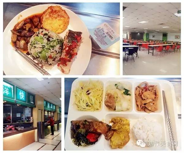 据说90%的人看完想辞职！苏州那些“别人公司的食堂”逆天了