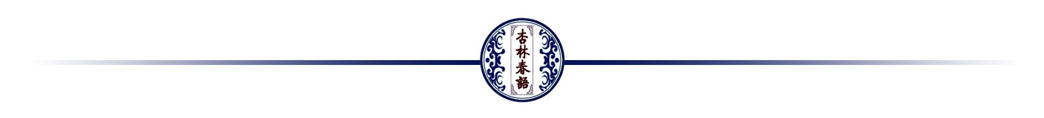 石家庄市中医院慧眼识草药第二季——周日再次进西山啦!
