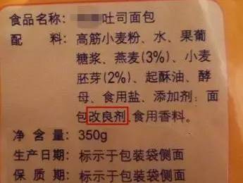 超好吃的面包该怎么做,好吃的面包教程视频