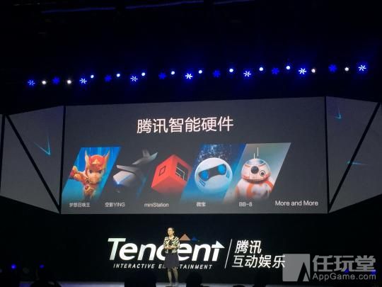 腾讯up年度发布会图文,腾讯up开场视频