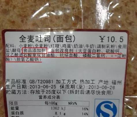 好吃的面包是怎么做出来，真相让你吓出一身冷汗