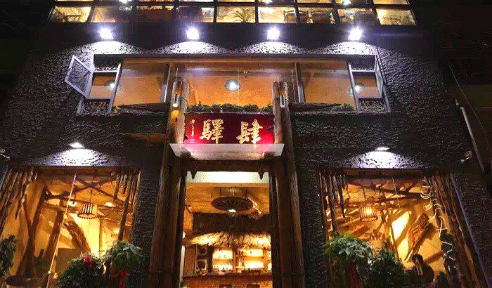 西安东关铜锅涮肉,西安铜锅涮羊肉