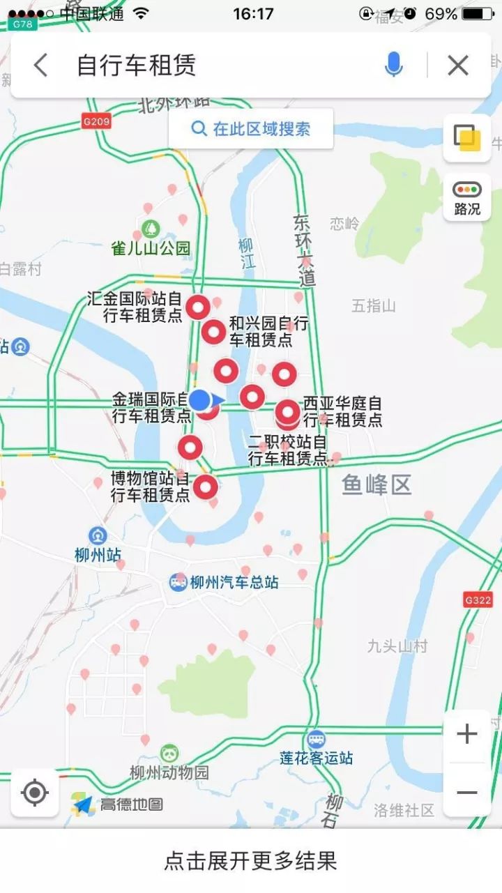 柳州景区有哪些地方免费,柳州哪些景区免费