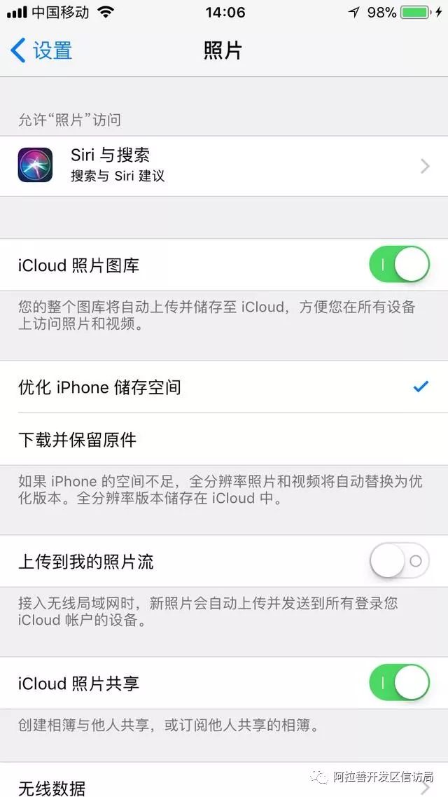 换手机怎么把相册照片搬到新手机,换手机相册里的照片怎么转移