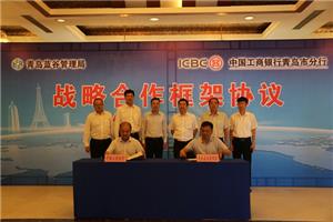 发挥排头兵作用,切实履行国有银行的担当