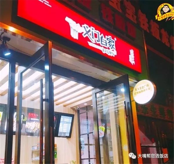 吃遍大连丨元旦快乐!回顾2017,它们都是味蕾最真实的记忆,你爱上过谁呢?