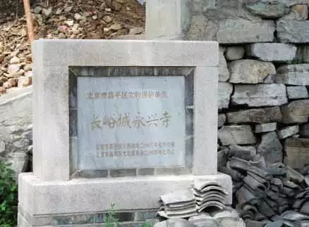 昌平汉朝,昌平有哪些明朝的历史古迹