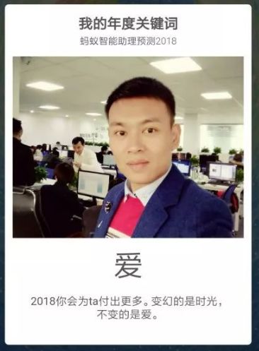 “年度恐怖大片”支付宝账单来了！花了16万的他在城中区竟排名……