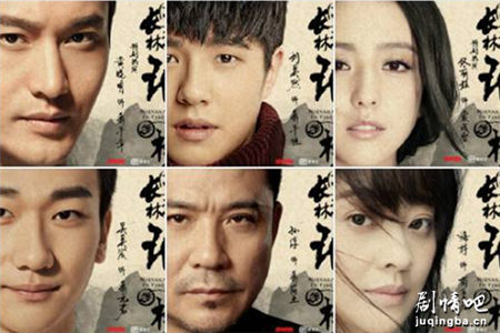 琅琊榜之风起长林1-50集概要内容,琅琊榜之风起长林1-50剧情