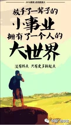 一场“敢性”营销，能否打破康奈品牌老化的僵局？