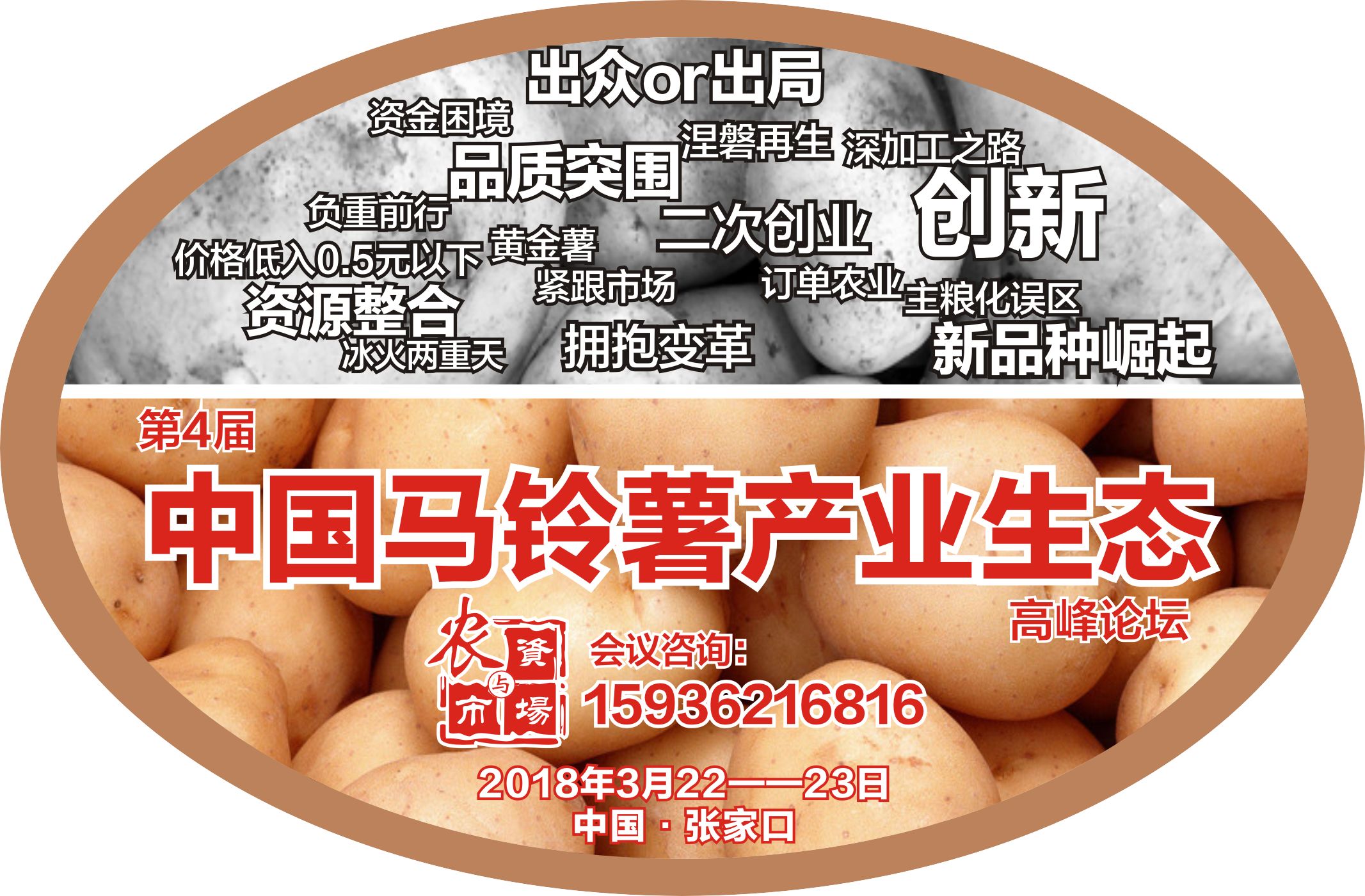 菜价跌落三成、市场遇艰，痛点之下，山东设施蔬菜该如何谋变？