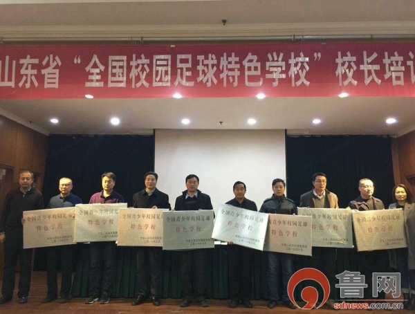 临沂全国青少年校园足球特色学校,台儿庄区实验小学怎么样