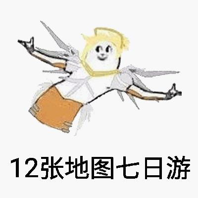 36万！全家北欧11日游！南昌这女子太壕了……