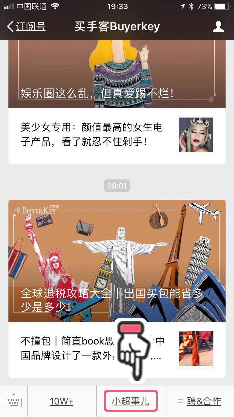 鎶勮鐨勬渶楂樺鐣屾湁澶氶珮,canadagoose