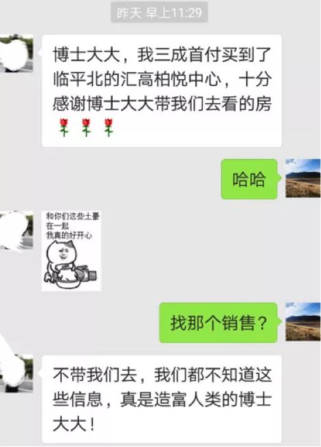 三墩北和丁桥哪个性价比高,杭州二手房丁桥和三墩买哪个好