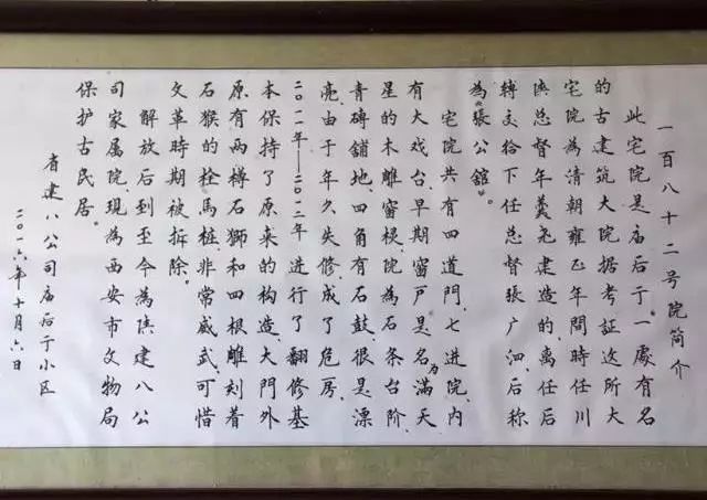 莲湖印象的房子怎么样,莲湖印象