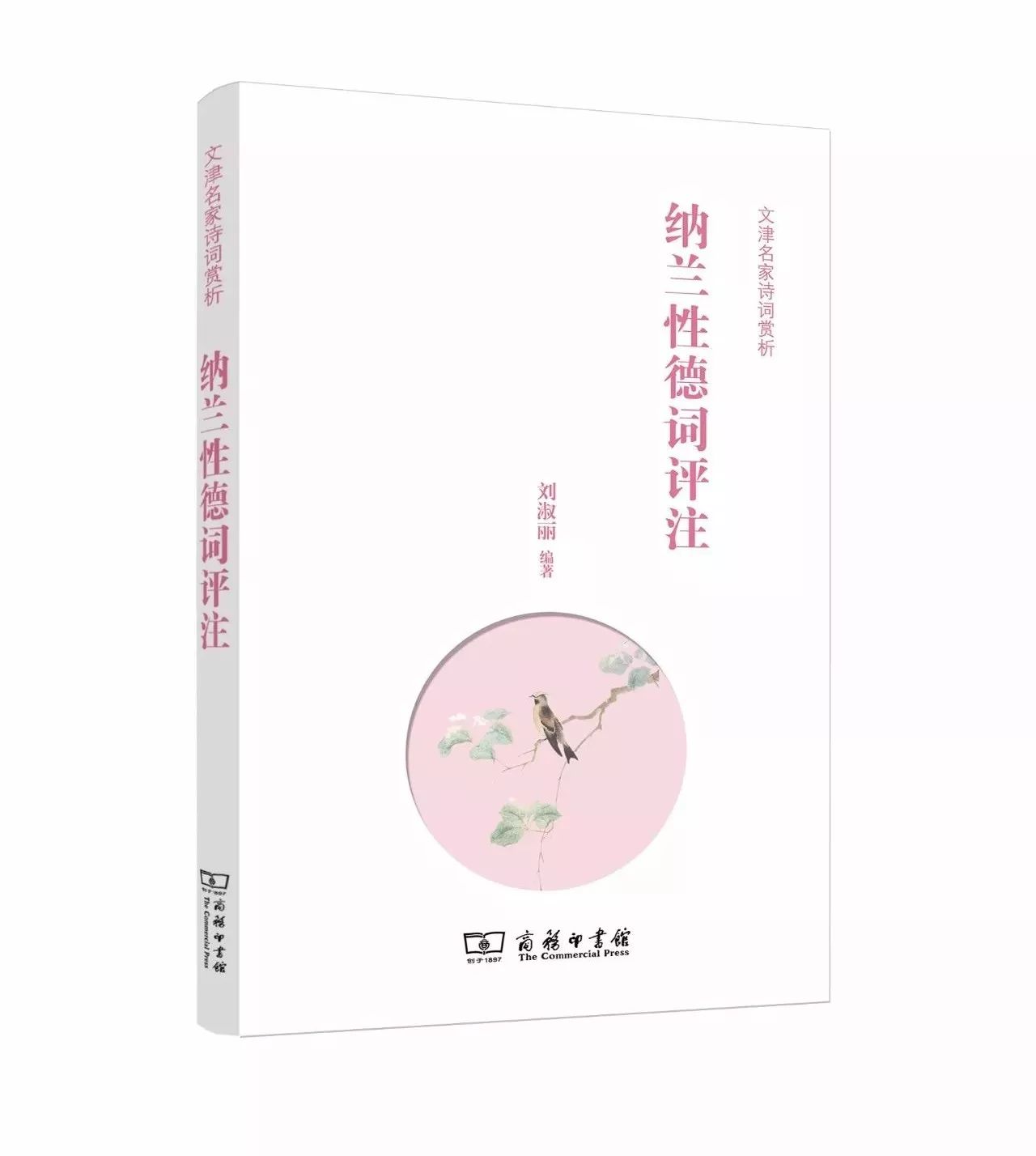 2020年不可错过的100本经典文学,最近不容错过的30种新书你看了吗