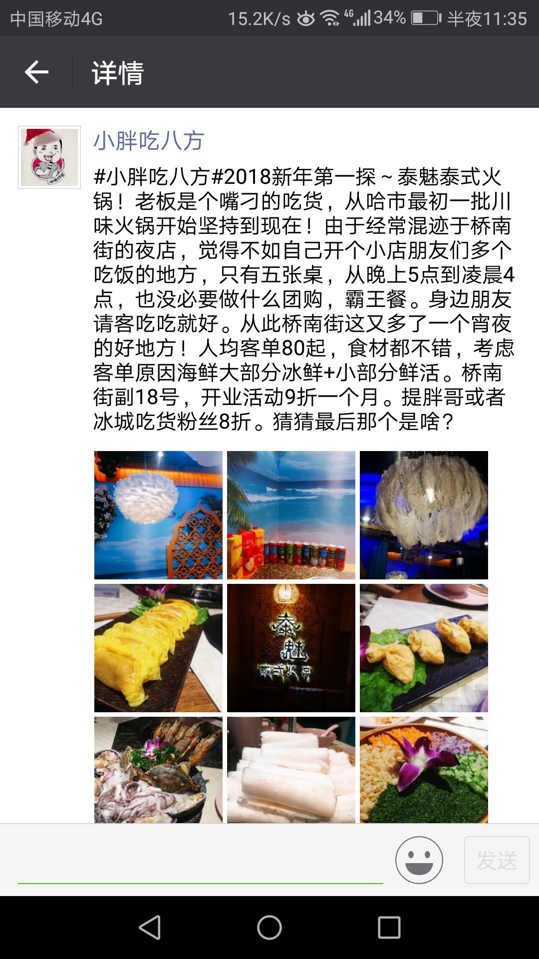 哈尔滨哪家红肠最好测评,辽香源哈尔滨红肠测评