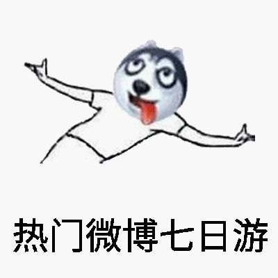 36万！全家北欧11日游！南昌这女子太壕了……