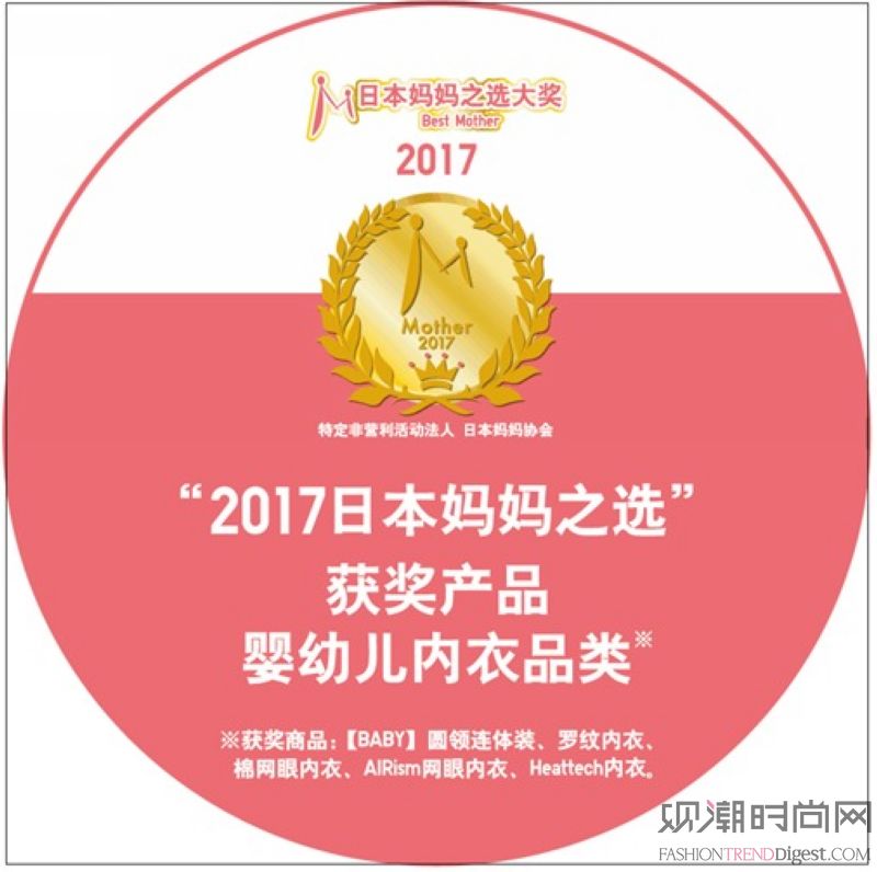 优衣库lifewear杂志哪里购买,时尚与科技服装