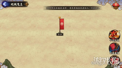 阴阳师怎样用100勾玉买一个召唤券,阴阳师分享拿蓝票和勾玉的地方