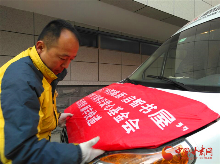 新年新征程公益路上中国甘肃网携手新通力驾校一路同行