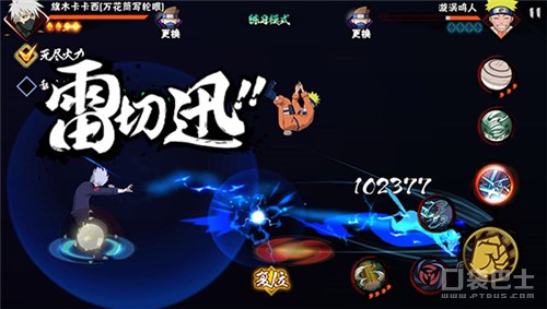 火影忍者手游旗木卡卡西忍界大战,火影忍者旗木卡卡西怎么获得