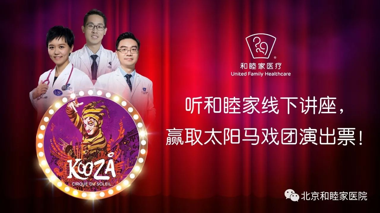 儿科、孕产、口腔健康课堂开启2018——将健康快乐送到位！