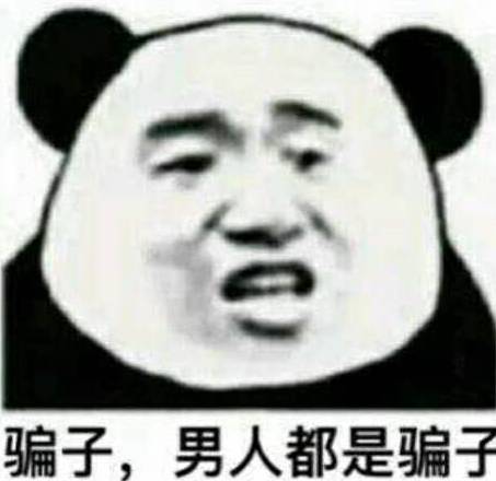 孕妇被骗407万,女子被骗15万买冰糖