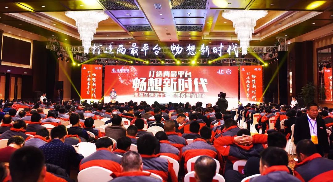 2018全面开火,淮海经销商又成行业羡慕的对象!