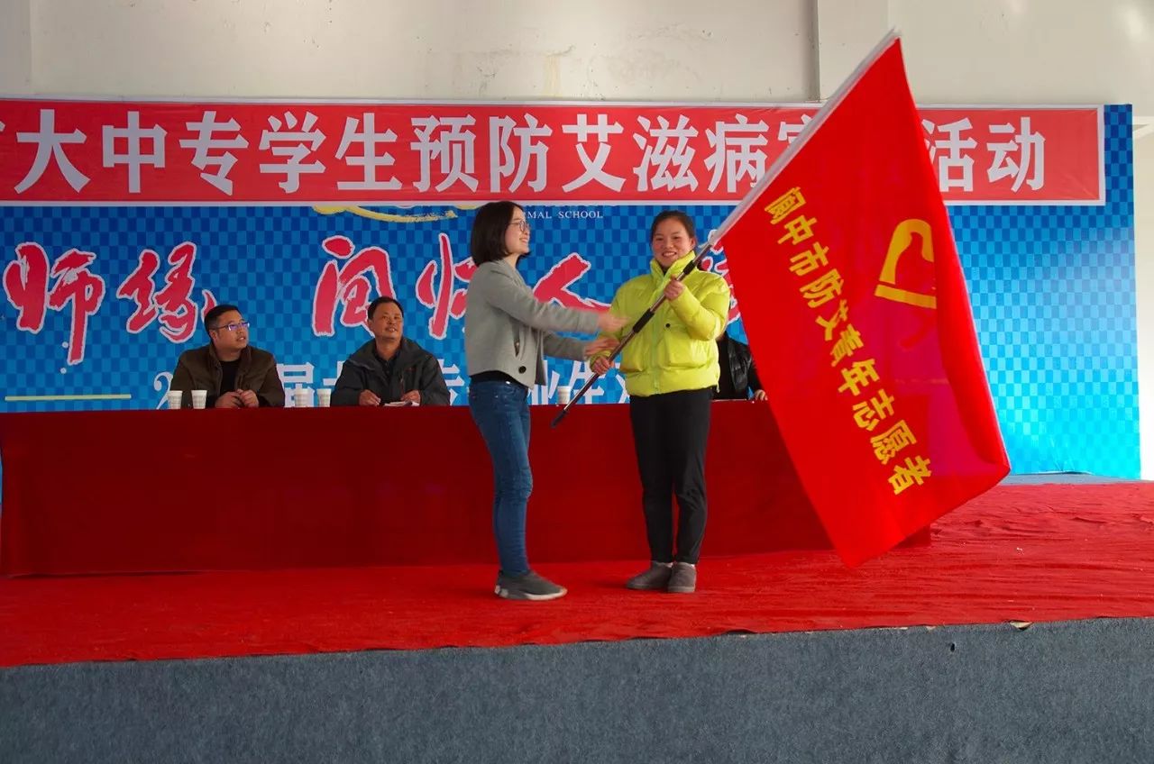 防控艾滋病健康教育培训记录,预防艾滋病宣教活动