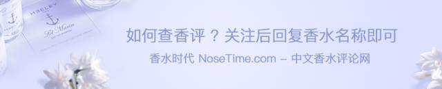 香味可持续一整天的10款香水,闻起来很清新的大牌香水
