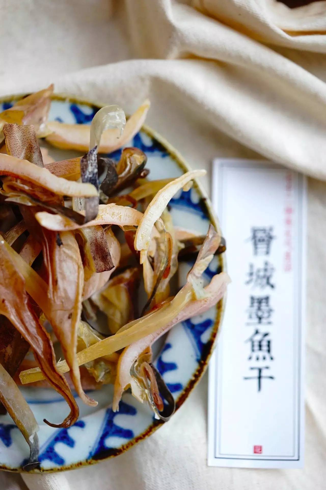 冬夜为阴中之阴之阴墨鱼养的就是身体的“血”和“阴”