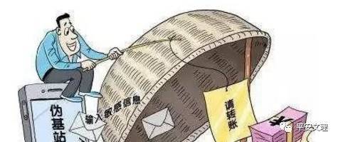 防范电信网络诈骗小常识27条，看看你了解几条？