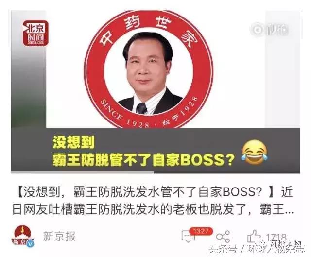 duang地一声打老婆！霸王创始人夫妇反目，上演“姬别霸王”