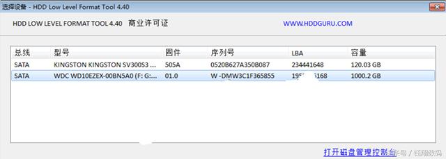 旧电脑转卖时，如何彻底擦除硬盘数据不被小人利用！