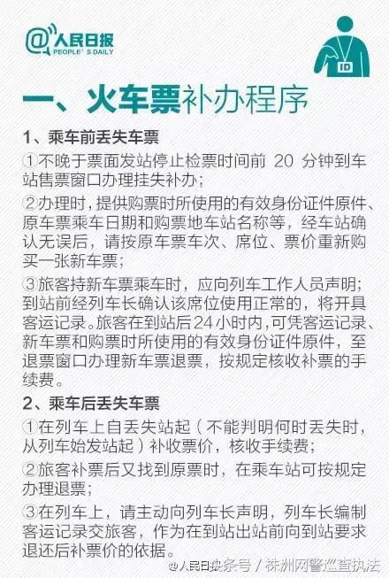 退役军人证件丢失怎么补办,燃气卡丢失补办需要哪些证件