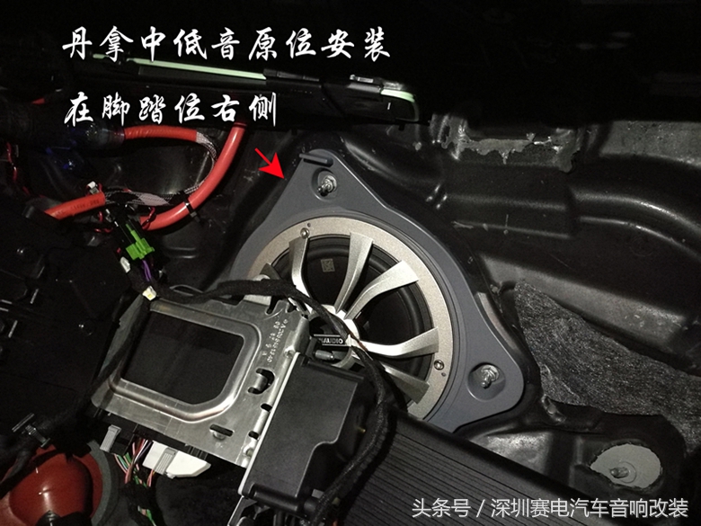 奔驰a200音响改装丹拿,奔驰s级改装丹拿音响