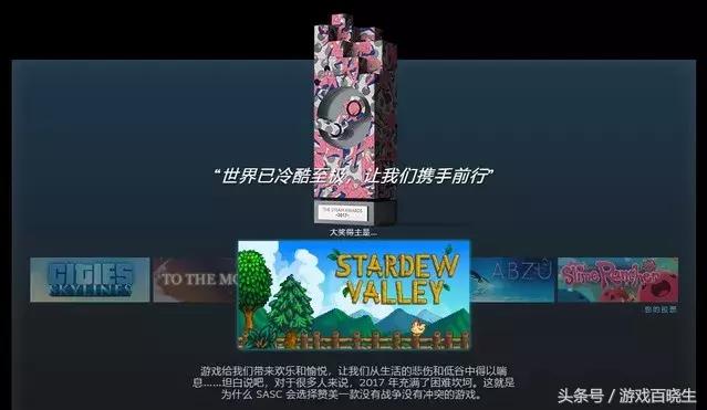 steam年度最佳游戏大奖2021,2021steam大奖提名最具创意