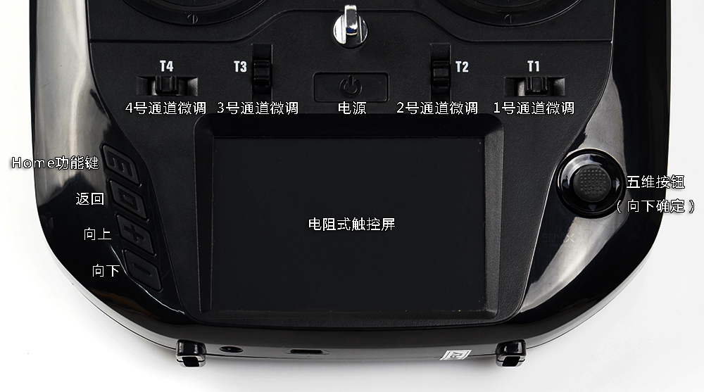 天地飞新款et07遥控器拆机,天地飞et16s遥控器