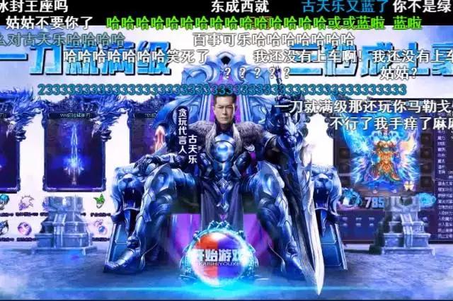 陈小春看了都流泪,这个韩国游戏广告脑洞真特么大!