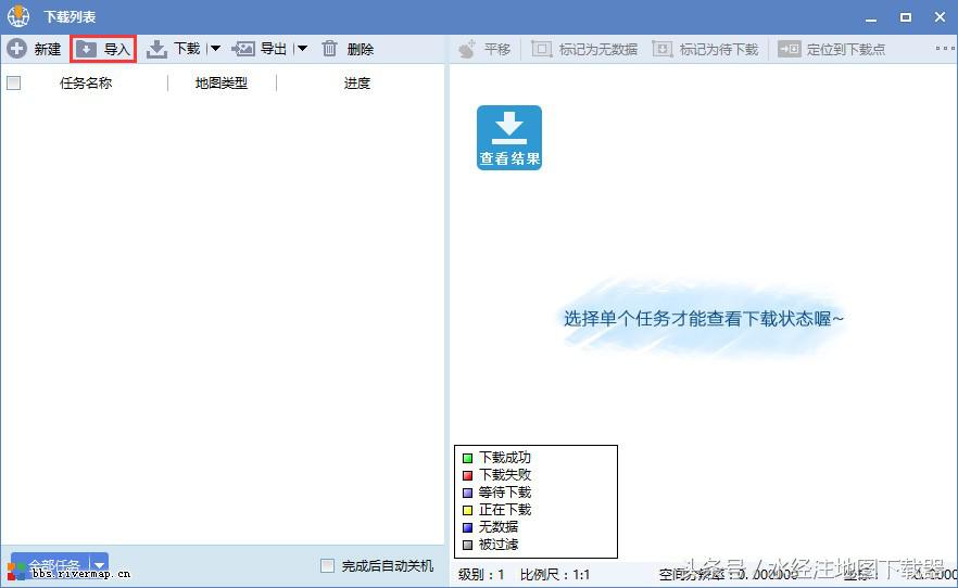 谷歌卫星地图2021高清下载,谷歌3d卫星地图高清村庄地图